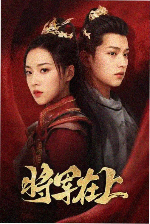 白色城堡免费观看全集 特别篇