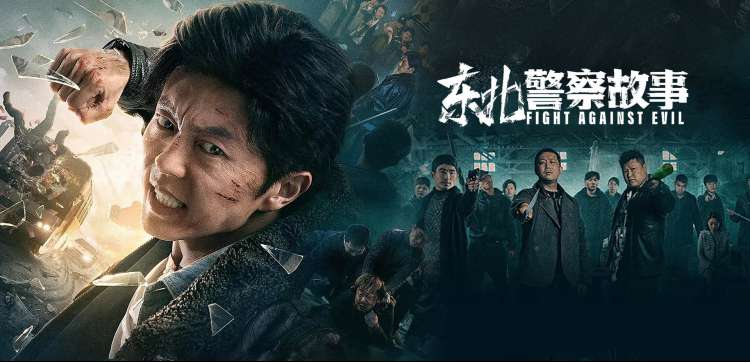 白色城堡电视剧在线观看免费 主视觉